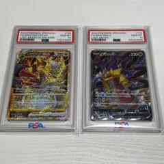 2025年最新】ギラティナvstar ur psa10の人気アイテム - メルカリ