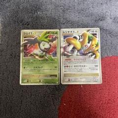 シェイミlv.xとレジギガスlv.x2枚セット