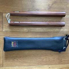 空手　スヌケ　ヌンチャク　明倫　36cm