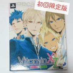 VitaminXtoZ Limited Edition