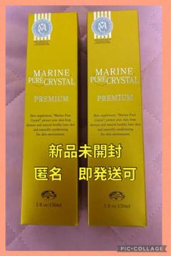 MARINE PURE CRYSTAL 2本セット 未開封 新品未開封マリンピュアクリスタルPR2本