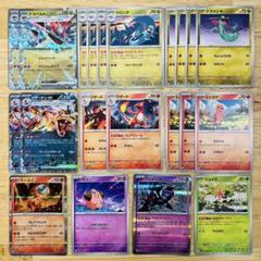 ドラパルトex構築済みデッキ/PJCS2025 TOP8/ポケモンカード