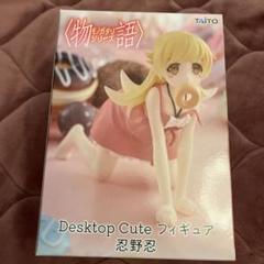 物語 モノガタリ シリーズ Desktop Cute フィギュア 忍野忍×12 ドーナツを咥えた可愛らしい姿に注目！アニメ「〈物語
