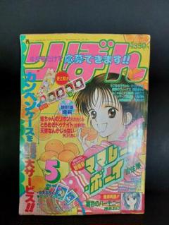 りぼん5月号 5大人気キャラ マスコット＋ストラップセット　非売品 2025年最新】りぼん 5月号 付録の人気アイテム - メルカリ