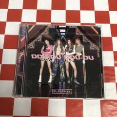 BLACKPINK アルバム まとめ売り BLACKPINK THE ALBUM 3形態 まとめ売り - メルカリ