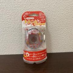 祝ケータイかいツー！たまごっちプラス 赤いシリーズ アカインし