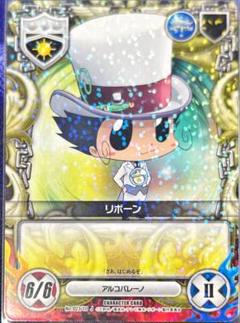 2025年最新】REBORN CCGの人気アイテム - メルカリ