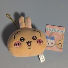 ちいかわ ガチャ もちもちフェイスマスコット2 うさぎ
