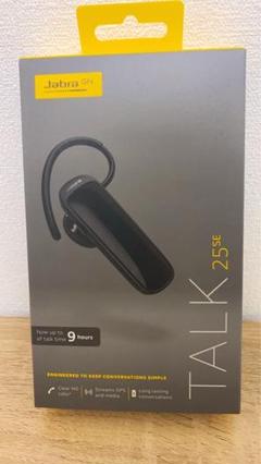 Jabra 製品のサポートを受ける