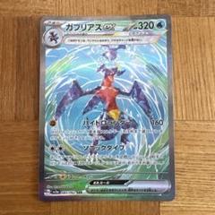 タケルライコ sar 4枚 R407C・R404A・R507A・R134a ボールバルブ式ゲージマニホールド