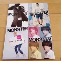 2025年最新】コン ユ MONSTERの人気アイテム - メルカリ