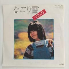イルカ レコード LP10枚 EP3枚セット 邦楽 - メルカリ