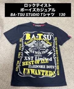 ロックテイスト　ボーイズカジュアル　BA-TSU STUDIO Tシャツ130