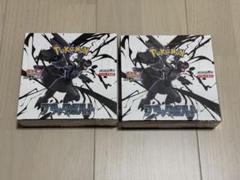 ポケモンカード ブラックボルト シュリンク付き 2ボックス