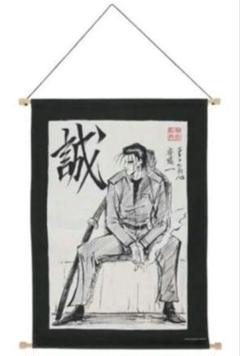 タペストリー　斎藤一 B2和風タペストリー 「25周年記念 るろうに剣心展」 Amazon.co.jp: るろうに剣心展 和風 タペストリー B2サイズ 緋村