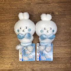 くずぴょん コレクションぬいぐるみ ブルー ×2点セット