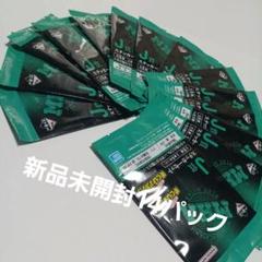【新品未開封】一番くじ 僕のヒロアカ～相反する思い～ J賞ステッカーセット