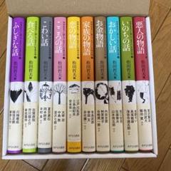中学生までに読んでおきたい日本文学 1‐10巻 Amazon.co.jp: 中学生までに読んでおきたい日本文学（全10巻