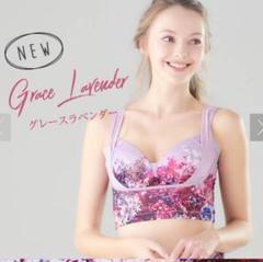 【新品未使用】 Lサイズ(ラベンダー)セレブラ