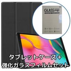 タブレットケース Fire HD 10 2023 第13世代 強化ガラスブラックのサムネイル