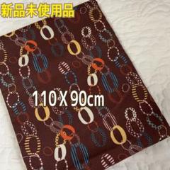 ハンドメイドに！新品未使用品！　生地　110Ｘ90cm
