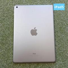 iPad 第5世代　32GB