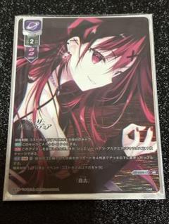 Lycee　きゃべつそふと1.0　kr Lycee Overture Ver.きゃべつそふと 1.0 || リセ オーバーチュア