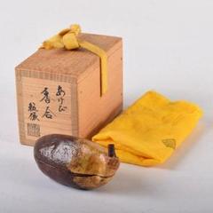 茶道具　畦地粒俵造　乾漆　内金溜　あけび香合　共布共箱　V　7970 茶道具 畦地粒俵造 乾漆 内金溜 あけび香合 共布共箱 V 7970