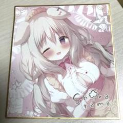 しらたま 色紙 あまいろショコラータ しらたまこ ミニ色紙 きゃべつそふと あまいろショコラータ 苺華