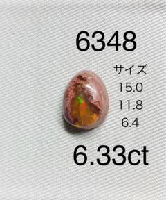 カンテラオパールNO.6348ルース6.33ct
