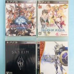 PS3 FFXIV:新生エオルゼア テイルズオブエクシリア スカイリム白騎士物語