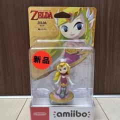 新品未開封　ゼルダの伝説　ゼルダ　風のタクト　amiibo