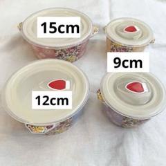 タッパーウエア 蓋付き保存容器 4個セット 昭和レトロ 昭和レトロ❤️】4個セット 蓋付き マルチボウル タッパー