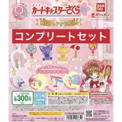 2025年最新】カードキャプターさくらまとめ売りの人気アイテム
