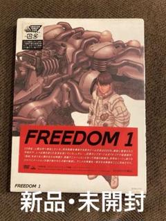 2025年最新】FREED 大友克洋の人気アイテム - メルカリ
