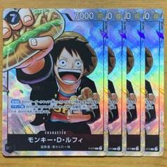最強ジャンプ　5月号　応募者全員サービス7枚