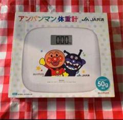 21春大特価セール レアアンパンマン ハッピーファミリーキャンペーン 10秋冬 曲が流れる体重計 その他 Www Hallifornia Se