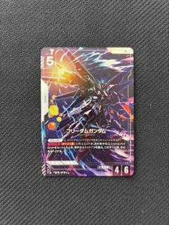 ガンダムカードゲーム フリーダムガンダム LR +