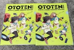 OTOTEN 2025 クリアファイル 2枚セットのサムネイル