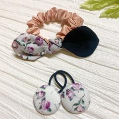 mamerin♪シュシュ付　黒色シングルリボン　くるみボタン 3個セット お買い得♡お揃い シュシュ付リバティ シングルリボン くるみ