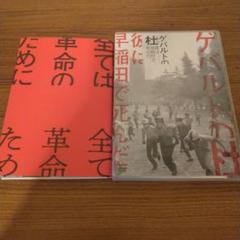 廃盤】三里塚シリーズ DVD BOX〈8枚組〉