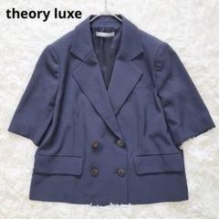 極美品✨セオリーリュクス 24AW Clinda Becca 半袖ジャケット 紺 m95023359517_1.jpg?1743038581