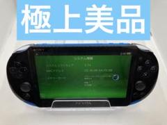 2025年最新】PSViTA 本体 2000 ブルーブラックの人気アイテム