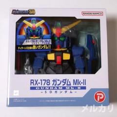 ジャンボソフビフィギュアSD RX-178 ガンダムMk-II ティターンズ