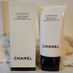 Amazon | [セット品] CHANEL シャネル ムース ネトワイヤント