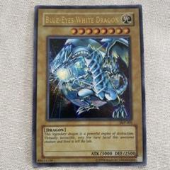 Yahoo!オークション - 遊戯王 海外版 JMP-001 青眼の白龍 BLUE