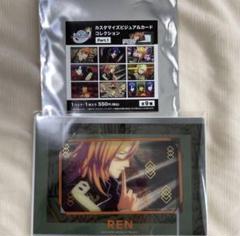 神宮寺レン　スタツア　ビジュアルカード　うたの☆プリンスさまっ♪ うたプリのサムネイル