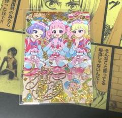 アイプリ 1弾 サイン 引退セット アイプリ 引退品 星4 コラボ サイン まとめ売り 1弾 〜 - メルカリ