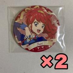 エルザ フォルテ アイカツ バースデー缶バッジ 14点 セット
