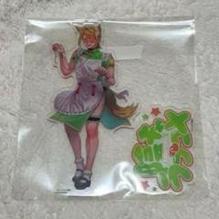 陰ラブ 西村陽日 アニメイトくじ アクスタ